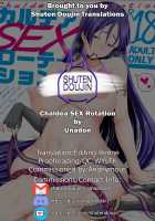 Chaldea SEX Rotation / カルデアSEXローテーション [Unadon] [Fate] Thumbnail Page 31