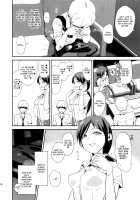 Nitta Minami no Saimin Dosukebe Interview + Omake Paper / 新田美波の催眠ドスケベインタビュー＋おまけペーパー [Dokurosan] [The Idolmaster] Thumbnail Page 16