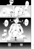 Nitta Minami no Saimin Dosukebe Interview + Omake Paper / 新田美波の催眠ドスケベインタビュー＋おまけペーパー [Dokurosan] [The Idolmaster] Thumbnail Page 23