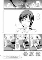Nitta Minami no Saimin Dosukebe Interview + Omake Paper / 新田美波の催眠ドスケベインタビュー＋おまけペーパー [Dokurosan] [The Idolmaster] Thumbnail Page 24