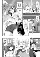 Otonanajimi 3 DLO-13 / 大人馴染3 DLO-13 Page 26 Preview