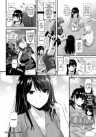 Otonanajimi 3 DLO-13 / 大人馴染3 DLO-13 Page 51 Preview