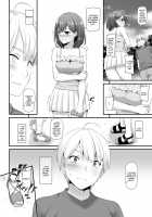 Otonanajimi 3 DLO-13 / 大人馴染3 DLO-13 Page 6 Preview