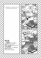 Jingai Ninpouchou ~Shuryou Ninja Shirohebi no Maki~ / 人外忍法帖 ～首領忍者シロヘビの巻～ [Aruse Yuuji] [Original] Thumbnail Page 29