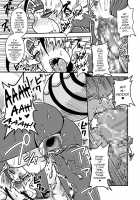 Jingai Ninpouchou ~ Dokubari Ninja Oosuzu no Maki ~ / 人外忍法帖～毒針忍者オオスズの巻～ [Aruse Yuuji] [Original] Thumbnail Page 17