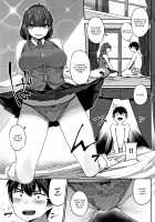 Futago Yuugi / 双子遊戯 [Mitsuba Minoru] [Original] Thumbnail Page 11