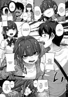 Futago Yuugi / 双子遊戯 [Mitsuba Minoru] [Original] Thumbnail Page 17