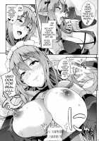 Kono Kairaku Ga Sugoi! / この快楽がすごい! [Soba] [Kono Subarashii Sekai Ni Syukufuku O] Thumbnail Page 06