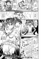 S-class huge clit fuck pillow material, Kushino / S級でかクリハメ枕素材クシーノ [Jagausa] [Original] Thumbnail Page 05