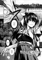 Saint Yurigaoka Jogakuen Seido-kai Ch.1-7 / 聖百合ケ丘女学園性奴会 第1-7話 [Fukuyama Naoto] [Original] Thumbnail Page 35