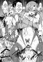 Asuna Kouryakubon / アスナ攻略本 [Fukuyama Naoto] [Sword Art Online] Thumbnail Page 18