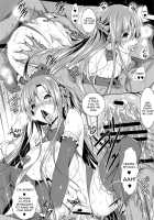 Asuna Kouryakubon / アスナ攻略本 [Fukuyama Naoto] [Sword Art Online] Thumbnail Page 24