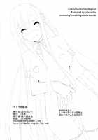 Asuna Kouryakubon / アスナ攻略本 [Fukuyama Naoto] [Sword Art Online] Thumbnail Page 30