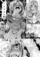 Personal Ahegao Model / アヘ顔専属モデル [Fukuyama Naoto] [Original] Thumbnail Page 06