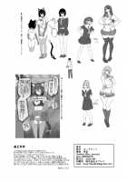 Fukushuu Senyou Sharyou Revenge Train / 復讐専用車両 ～痴漢したらJCの体に変えられて女性専用車両で通学の刑～ [Kouji] [Original] Thumbnail Page 55