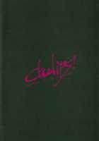 chulips! [Mizukaga Syou] [Bang Dream] Thumbnail Page 18