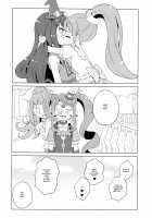 garachuchu / garachu♡chu [Maho] [Pripara] Thumbnail Page 24
