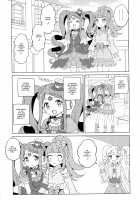 garachuchu / garachu♡chu [Maho] [Pripara] Thumbnail Page 07