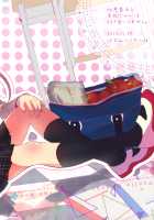 Miki Sayaka and Sakura Kyouko are Not Dating / 佐倉杏子と美樹さやかは付き合ってません。 [Mizukaga Syou] [Puella Magi Madoka Magica] Thumbnail Page 22