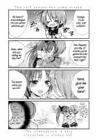 Miki Sayaka and Sakura Kyouko are Not Dating / 佐倉杏子と美樹さやかは付き合ってません。 [Mizukaga Syou] [Puella Magi Madoka Magica] Thumbnail Page 04