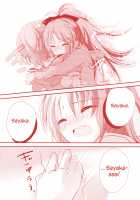 Do Babies Come After Kisses? / ちゅーしたら赤ちゃんってできますか? [Mizukaga Syou] [Puella Magi Madoka Magica] Thumbnail Page 18