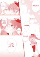 Do Babies Come After Kisses? / ちゅーしたら赤ちゃんってできますか? [Mizukaga Syou] [Puella Magi Madoka Magica] Thumbnail Page 19