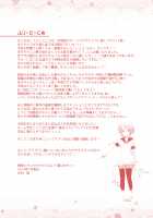 Do Babies Come After Kisses? / ちゅーしたら赤ちゃんってできますか? [Mizukaga Syou] [Puella Magi Madoka Magica] Thumbnail Page 25