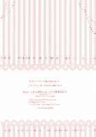 Do Babies Come After Kisses? / ちゅーしたら赤ちゃんってできますか? [Mizukaga Syou] [Puella Magi Madoka Magica] Thumbnail Page 26