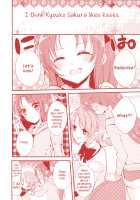 Do Babies Come After Kisses? / ちゅーしたら赤ちゃんってできますか? [Mizukaga Syou] [Puella Magi Madoka Magica] Thumbnail Page 04