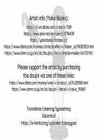 The Women's Foolproof Guide to Job Hunting Success / 女性のための絶対に落ちない就活術 [Original] Thumbnail Page 121