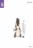 The Women's Foolproof Guide to Job Hunting Success / 女性のための絶対に落ちない就活術 [Original] Thumbnail Page 38