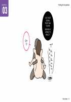 The Women's Foolproof Guide to Job Hunting Success / 女性のための絶対に落ちない就活術 [Original] Thumbnail Page 41