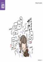 The Women's Foolproof Guide to Job Hunting Success / 女性のための絶対に落ちない就活術 [Original] Thumbnail Page 43