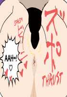 The Women's Foolproof Guide to Job Hunting Success / 女性のための絶対に落ちない就活術 [Original] Thumbnail Page 89