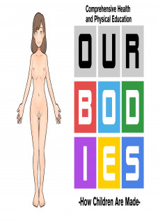 Our Bodies (How Children Are Made) -2nd Edition / わたしたちのからだ〜こどもができるしくみ〜 第2版 [Original]