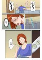 I Matched Mom on My Dating App: The Sequel / マッチングアプリで出会った相手は母さんでした Page 32 Preview
