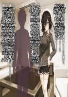 Hijiri Houshou Hana Saint Lime ~Rensa No Daraku Choukyou Hen~ / 聖宝晶華セイントライム ～連鎖の堕落調教編～ [Torisan] [Original] Thumbnail Page 117