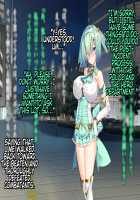 Hijiri Houshou Hana Saint Lime ~Rensa No Daraku Choukyou Hen~ / 聖宝晶華セイントライム ～連鎖の堕落調教編～ [Torisan] [Original] Thumbnail Page 27