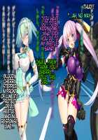 Hijiri Houshou Hana Saint Lime ~Rensa No Daraku Choukyou Hen~ / 聖宝晶華セイントライム ～連鎖の堕落調教編～ [Torisan] [Original] Thumbnail Page 51