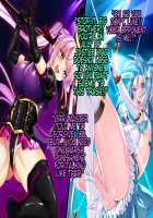 Hijiri Houshou Hana Saint Lime ~Rensa No Daraku Choukyou Hen~ / 聖宝晶華セイントライム ～連鎖の堕落調教編～ [Torisan] [Original] Thumbnail Page 59