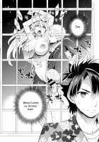 Shinjite Okuridashita Artoria ga NTR reru nante... 3 / 信じて送り出したアルトリアがNTRれるなんて… 3 Page 17 Preview