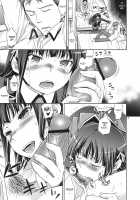 Shouko to Yuuji to NTR / 翔子と雄二とNTR [Ichitaka] [Baka To Test To Shoukanjuu] Thumbnail Page 15