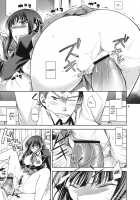 Shouko to Yuuji to NTR / 翔子と雄二とNTR [Ichitaka] [Baka To Test To Shoukanjuu] Thumbnail Page 17