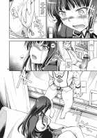 Shouko to Yuuji to NTR / 翔子と雄二とNTR [Ichitaka] [Baka To Test To Shoukanjuu] Thumbnail Page 18