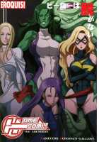 HameComi!! / HameComi!! [Akikusa Peperon] [Avengers] Thumbnail Page 23