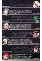 HameComi!! / HameComi!! [Akikusa Peperon] [Avengers] Thumbnail Page 32