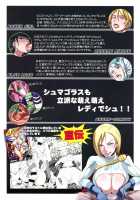 HameComi!! / HameComi!! [Akikusa Peperon] [Avengers] Thumbnail Page 37