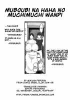 My Defenseless Mother's Plump One-Piece / 無防備な母のむちむちワンピ [Akikusa Peperon] [Original] Thumbnail Page 21