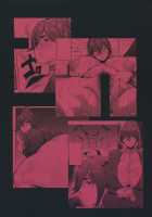 Gohoushi Fumitan Chingui no Zukobakos / 御奉仕フミタン チン食いのズコバコス [Akikusa Peperon] [Mobile Suit Gundam Tekketsu No Orphans] Thumbnail Page 23