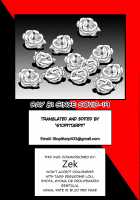 The New Slutty Pussy / 新品ヤリマンビッチマ○コ [Akikusa Peperon] [Original] Thumbnail Page 23